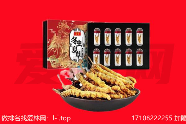 重庆回收礼品